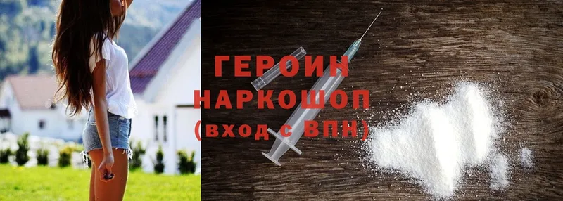 ссылка на мегу зеркало  Ковров  Героин Heroin 