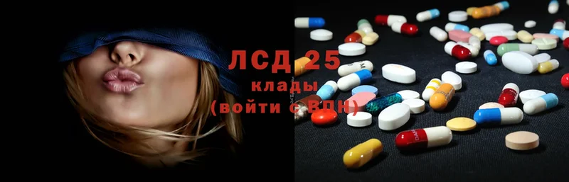 Лсд 25 экстази ecstasy  Ковров 