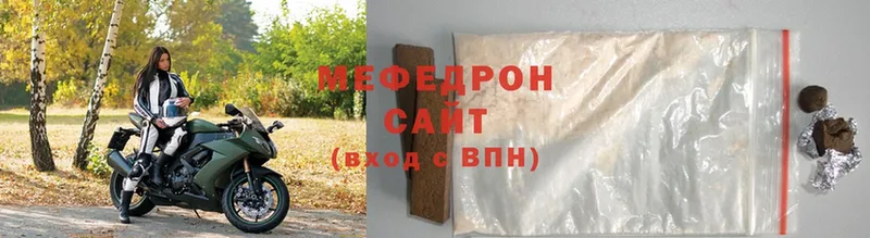 МЕФ mephedrone  где купить наркотик  Ковров 